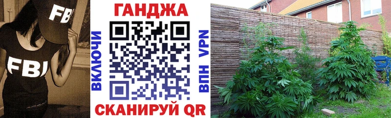 Хочу наркоту Чита APVP Канабис Мефедрон ГАШ Кокаин