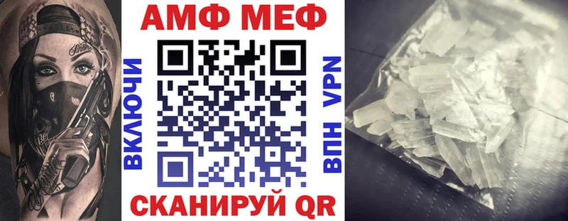 Амфетамин Розовый  наркотики  Чита 