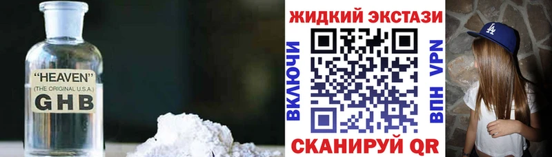 купить наркотики цена Чита БУТИРАТ буратино