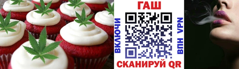 Canna-Cookies марихуана  Чита 