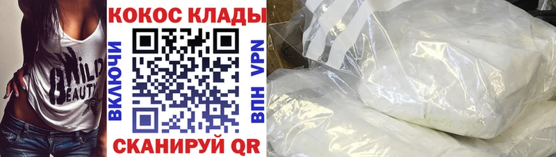 kraken зеркало  Чита  Cocaine Перу 