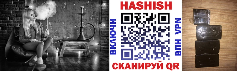 Гашиш гарик  Чита 