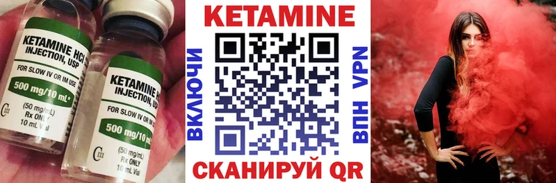 КЕТАМИН ketamine  купить  цена  Чита 