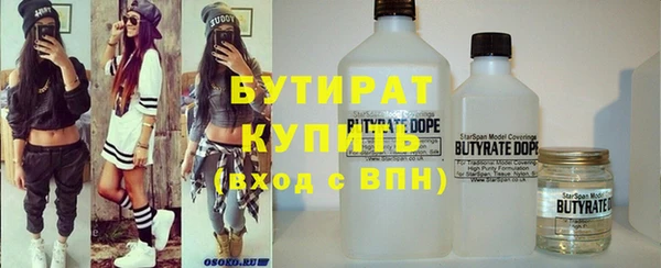 гидропоника Бородино