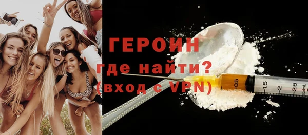 ГАЛЛЮЦИНОГЕННЫЕ ГРИБЫ Бронницы