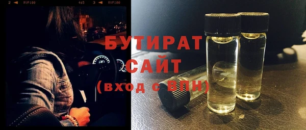 шишки Бугульма