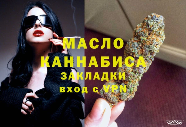 ГАЛЛЮЦИНОГЕННЫЕ ГРИБЫ Бронницы