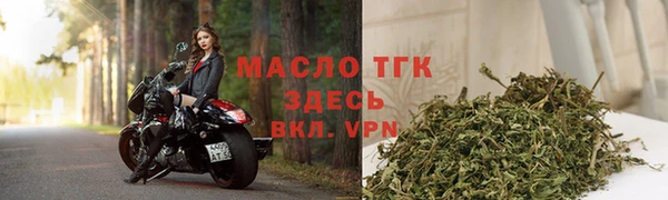 шишки Бугульма