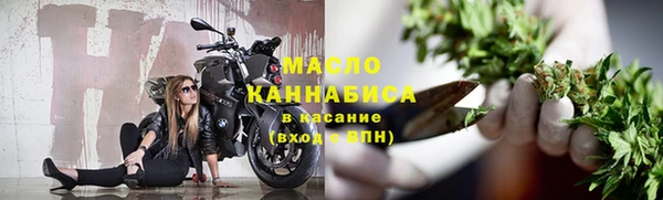 шишки Бугульма