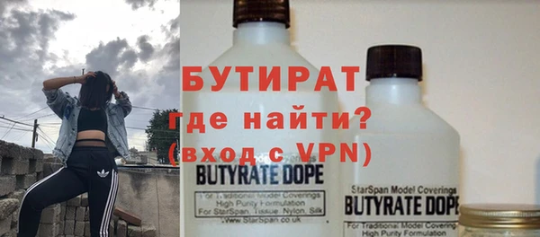 ГАЛЛЮЦИНОГЕННЫЕ ГРИБЫ Бронницы