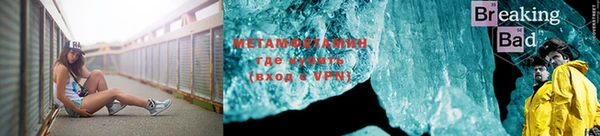ГАЛЛЮЦИНОГЕННЫЕ ГРИБЫ Бронницы