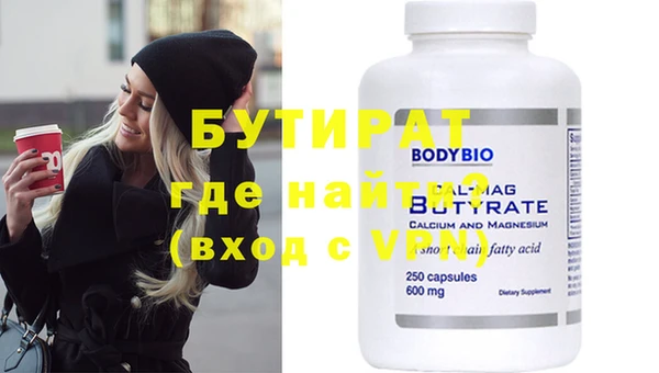 шишки Бугульма