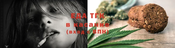 шишки Бугульма