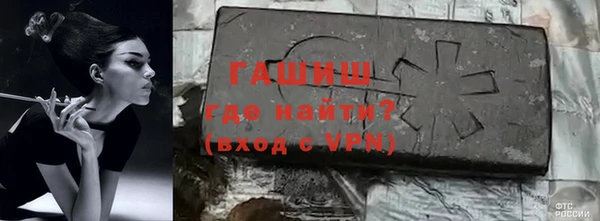 гидропоника Бородино