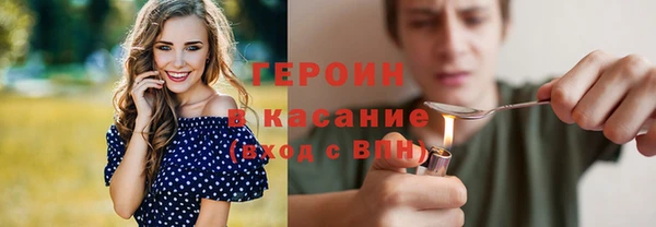 ГАЛЛЮЦИНОГЕННЫЕ ГРИБЫ Бронницы