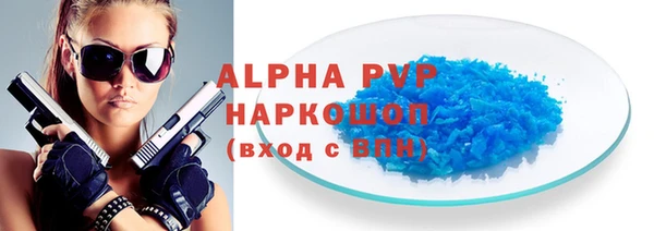 ГАЛЛЮЦИНОГЕННЫЕ ГРИБЫ Бронницы