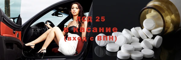 шишки Бугульма