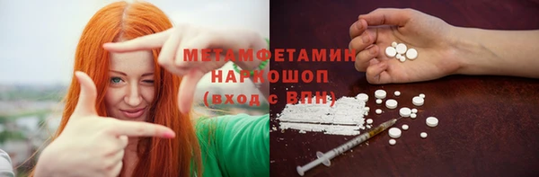 ГАЛЛЮЦИНОГЕННЫЕ ГРИБЫ Бронницы