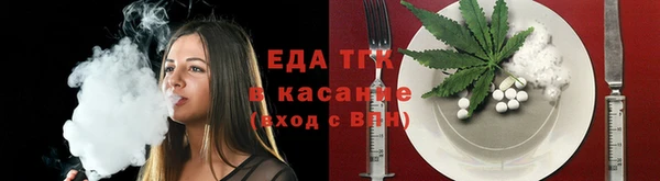 шишки Бугульма