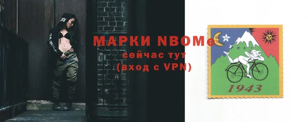 ГАЛЛЮЦИНОГЕННЫЕ ГРИБЫ Бронницы