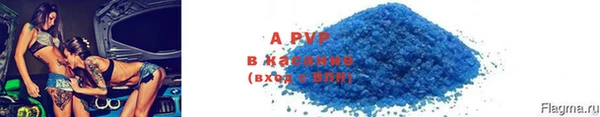 гидропоника Рославль