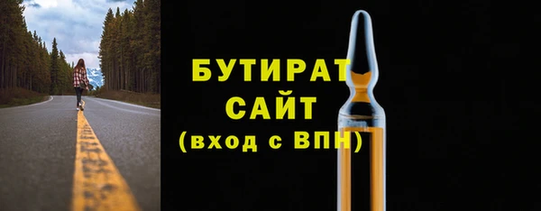 шишки Бугульма