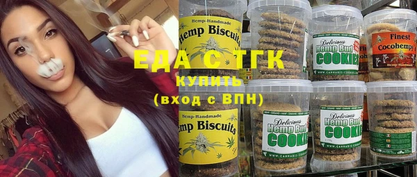 ГАЛЛЮЦИНОГЕННЫЕ ГРИБЫ Бронницы