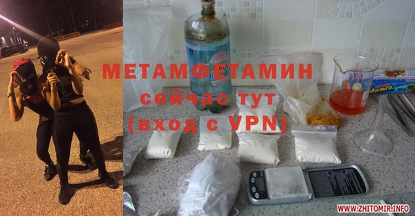 ГАЛЛЮЦИНОГЕННЫЕ ГРИБЫ Бронницы