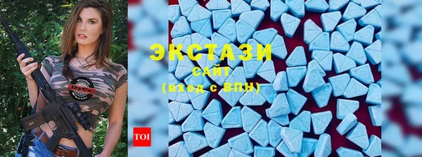 ГАЛЛЮЦИНОГЕННЫЕ ГРИБЫ Бронницы