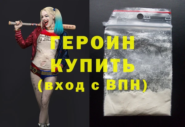 шишки Бугульма