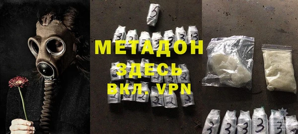 гидропоника Бородино