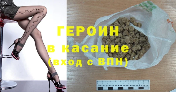 шишки Бугульма