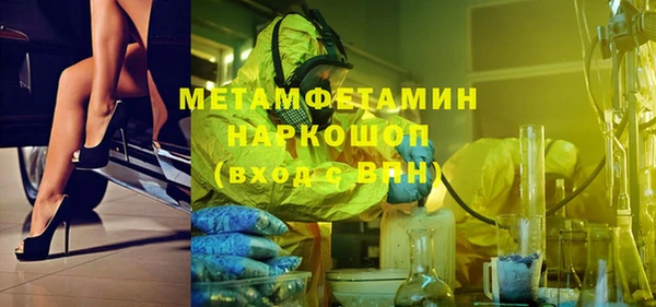 шишки Бугульма
