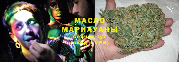 шишки Бугульма