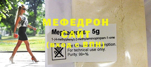 шишки Бугульма