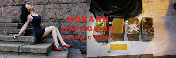 spice Ростов