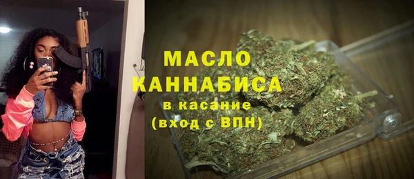 ГАЛЛЮЦИНОГЕННЫЕ ГРИБЫ Бронницы
