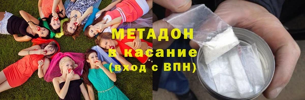 гидропоника Бородино