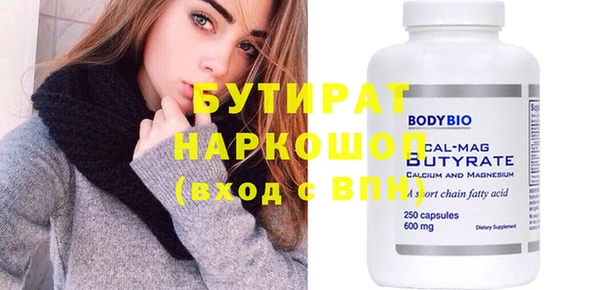 шишки Бугульма