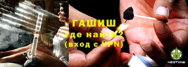ПСИЛОЦИБИНОВЫЕ ГРИБЫ Россошь