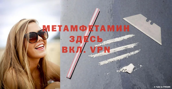 гидропоника Бородино