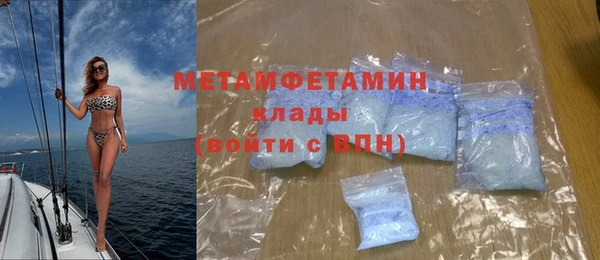 гидропоника Бородино
