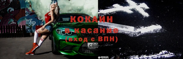шишки Бугульма