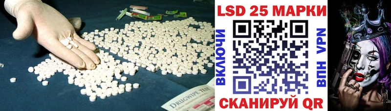 где купить   darknet официальный сайт  Лсд 25 экстази ecstasy  Чита 