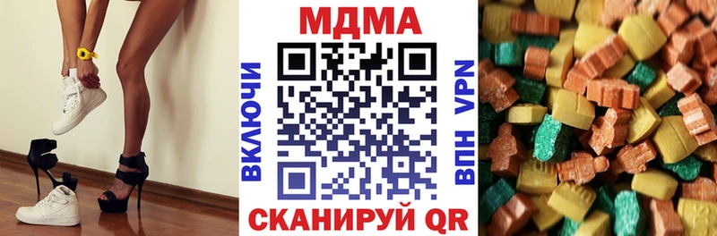 наркотики  Чита  MDMA Molly 