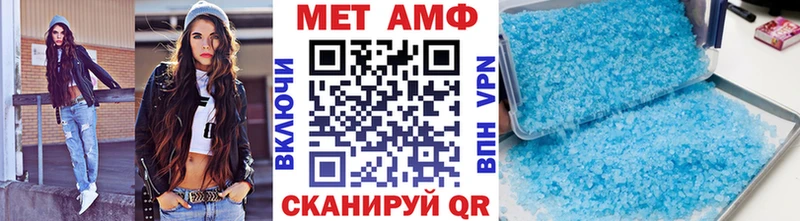 даркнет сайт  Чита  МЕТАМФЕТАМИН кристалл 