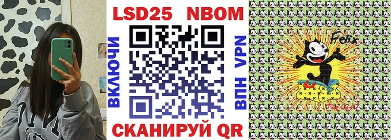 Марки NBOMe 1,8мг  Чита 