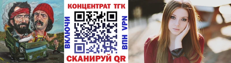 Дистиллят ТГК гашишное масло  Чита 